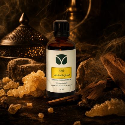 Pure Frankincense Essential Oil - Authentic Omani Boswellia (50ml)
