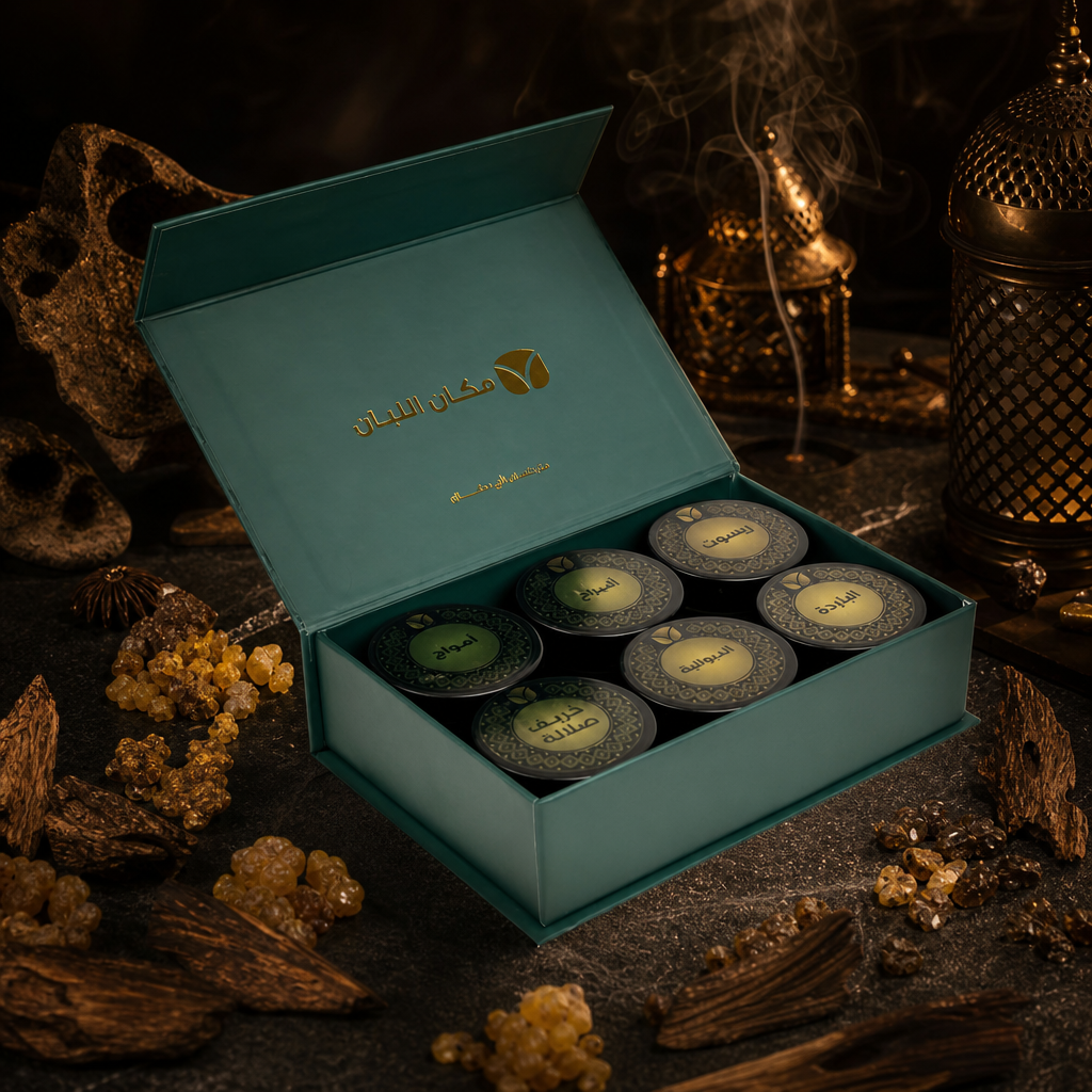 Authentic Omani Incense Collection - 6 Premium Bakhoor Gift Set