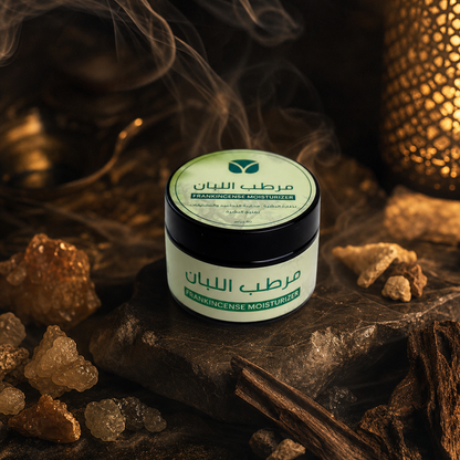 Omani Frankincense Moisturizer - Natural Anti-Aging Face & Body Cream