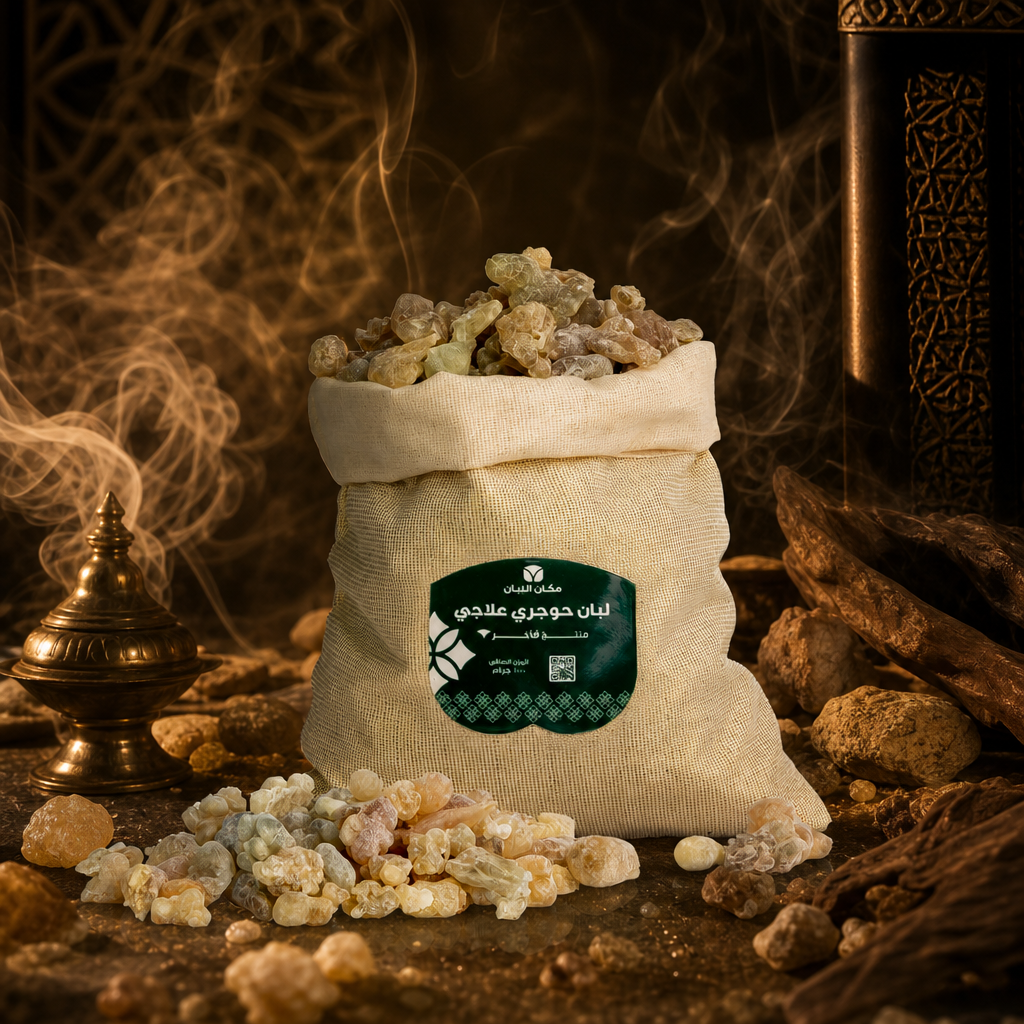 Premium Hojari Frankincense Resin from Oman - Edible & Therapeutic Grade (2.2 lbs)