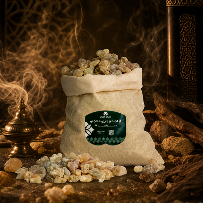 Premium Hojari Frankincense Resin from Oman - Edible & Therapeutic Grade (2.2 lbs)