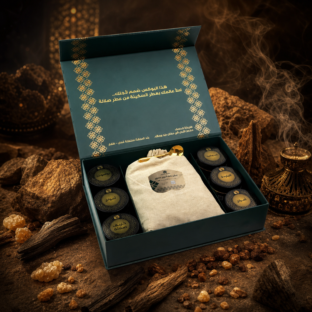 Premium Omani Frankincense Collection - Authentic Dhofar Boswellia