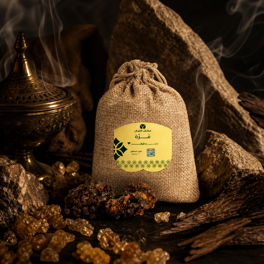 Premium Myrrh Resin - Authentic Arabian Incense (100g)