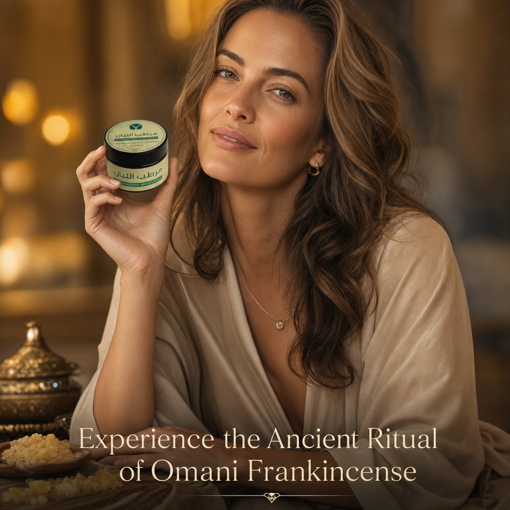Omani Frankincense Moisturizer - Natural Anti-Aging Face & Body Cream