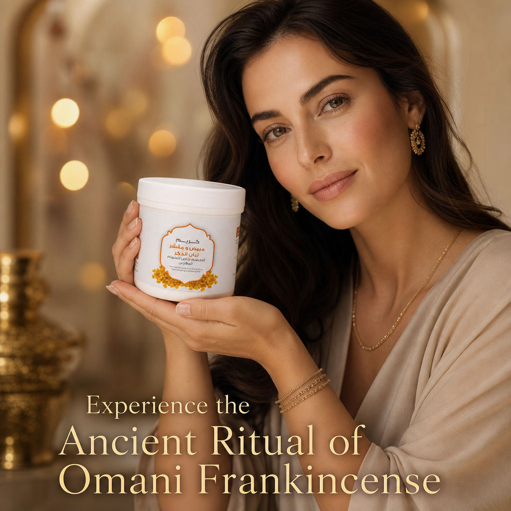 Omani Frankincense Brightening & Exfoliating Body Cream