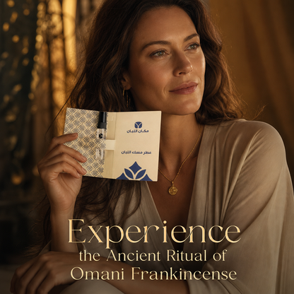 Musk Frankincense Fragrance Oil Tester - Authentic Arabian Scent Sample