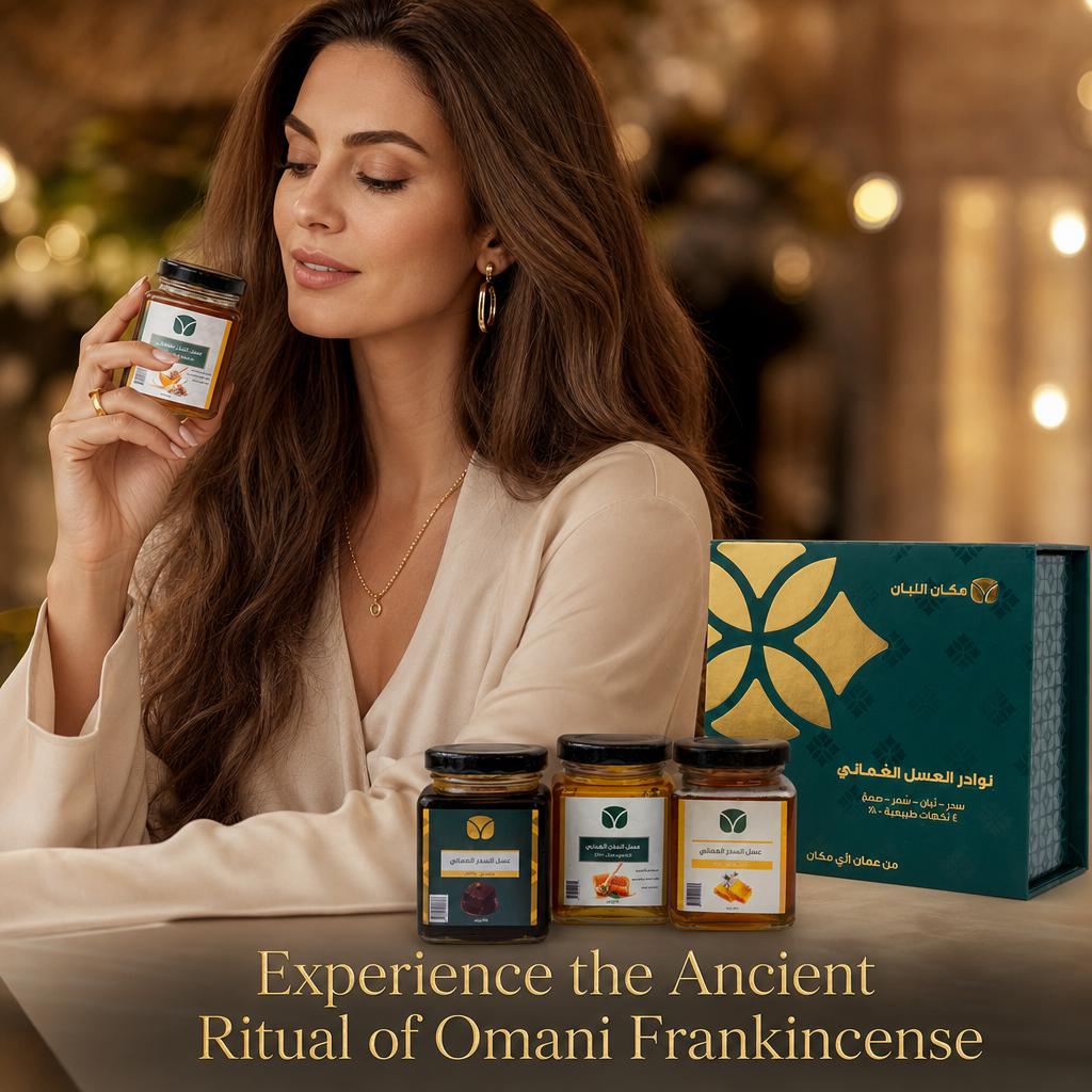 Omani Rare Honey Collection - Premium Raw Honey Gift Set