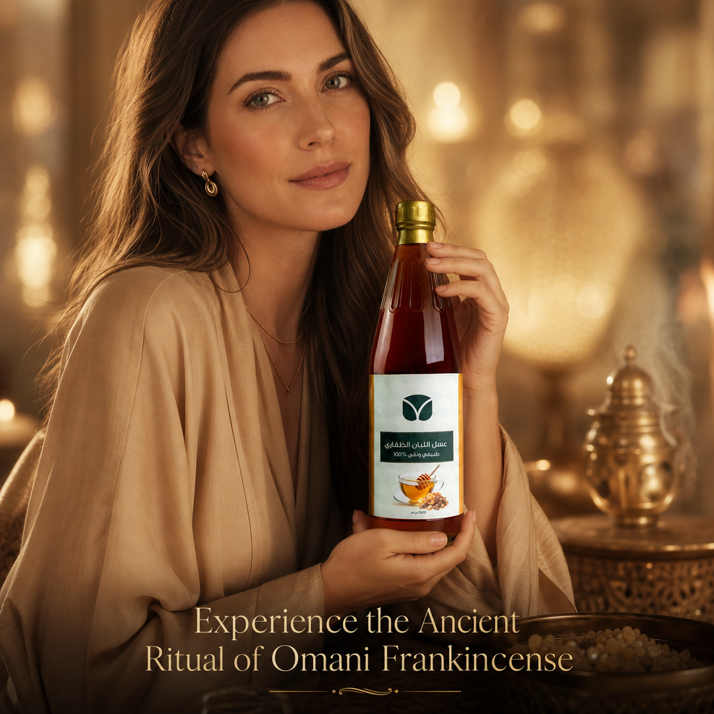 Premium Hojari Frankincense Honey - Pure Omani (2.2 lbs)