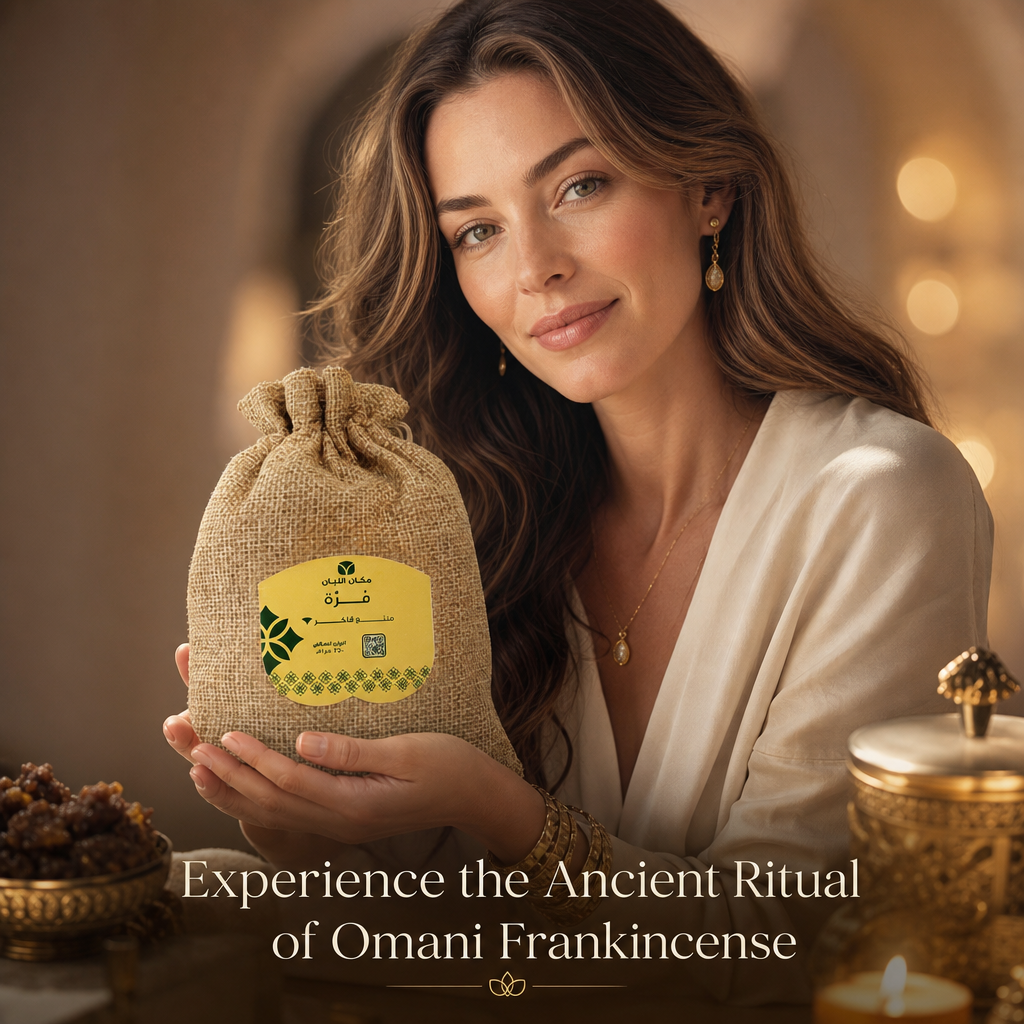 Premium Omani Frankincense Resin - Pure Hojari Grade (0.5 lbs)