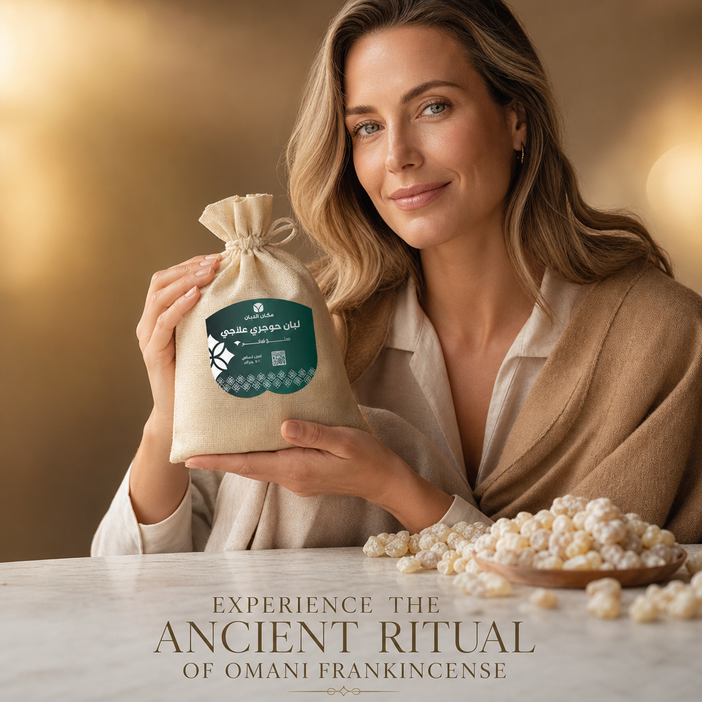Premium Omani Hojari Frankincense Resin - Edible Grade for Wellness & Beauty (1.1 lbs)