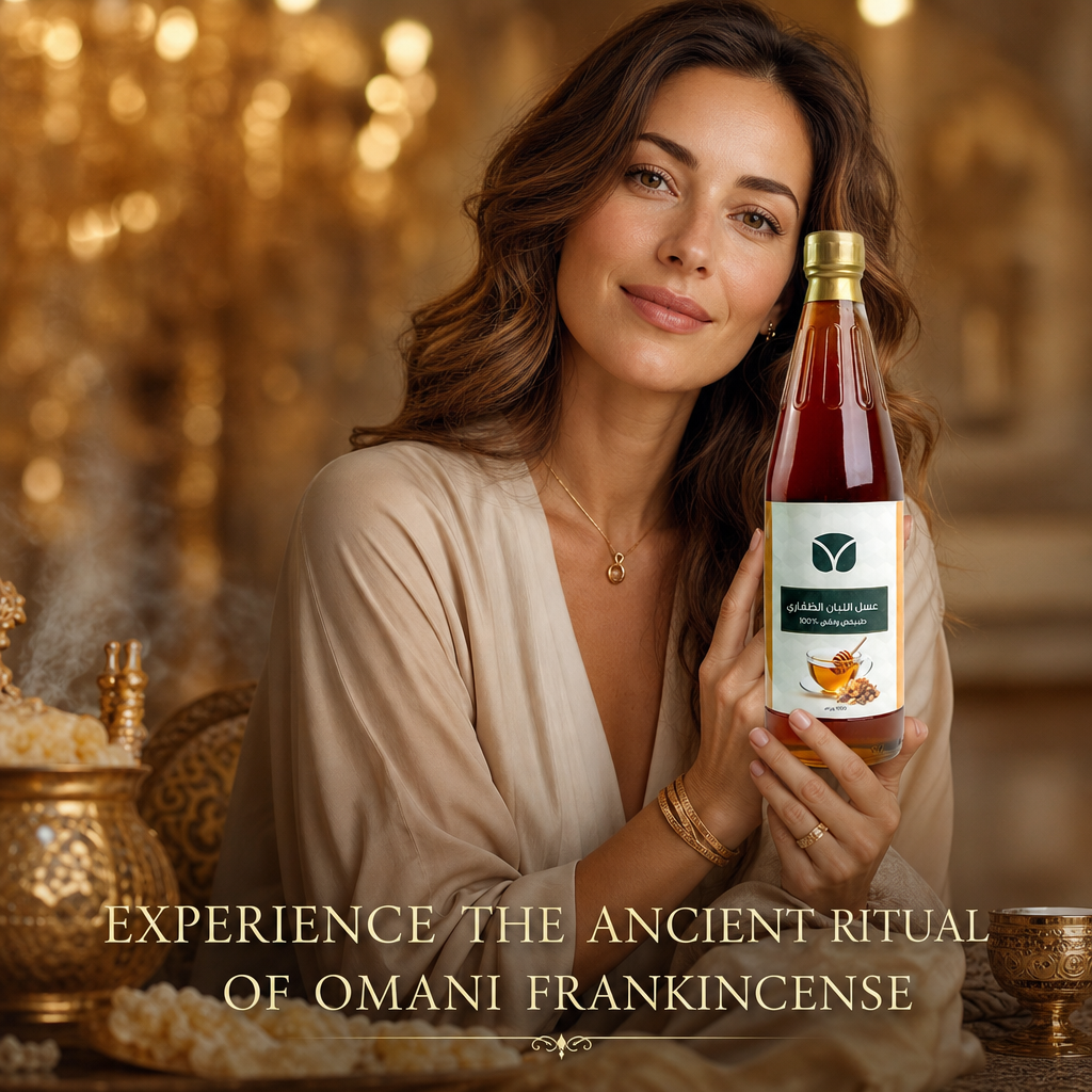Premium Hojari Frankincense Honey - Pure Omani (2.2 lbs)