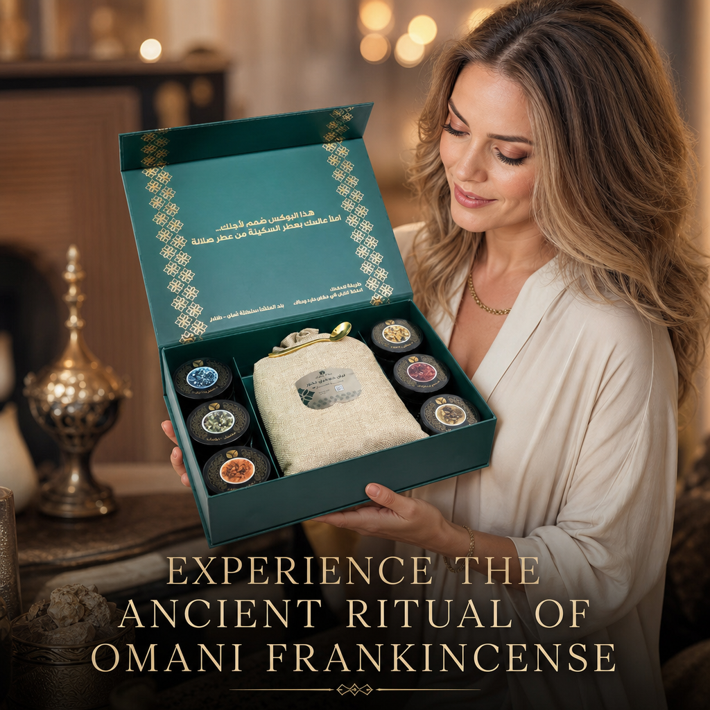Royal Frankincense Collection - Premium Dhofari Incense Gift Set