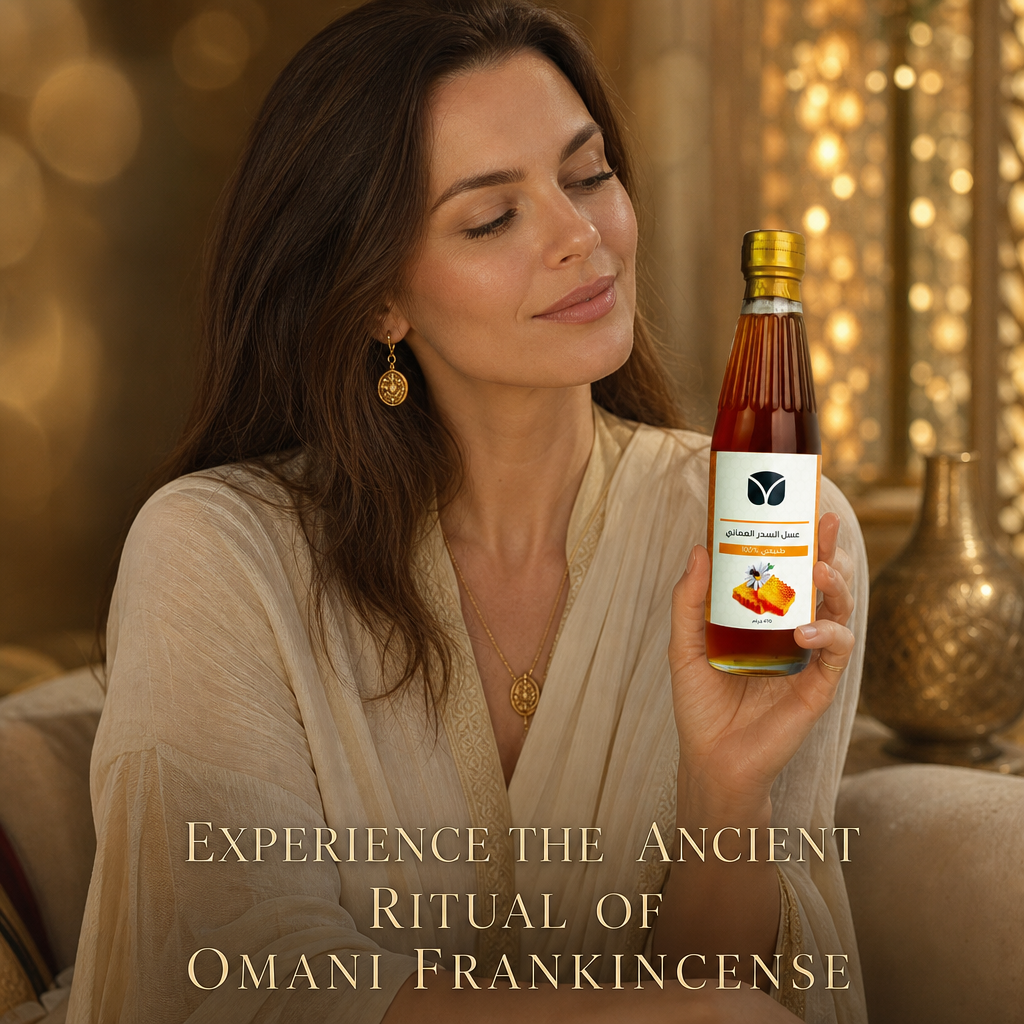 Premium Omani Sidr Honey - Raw Unprocessed (470g)
